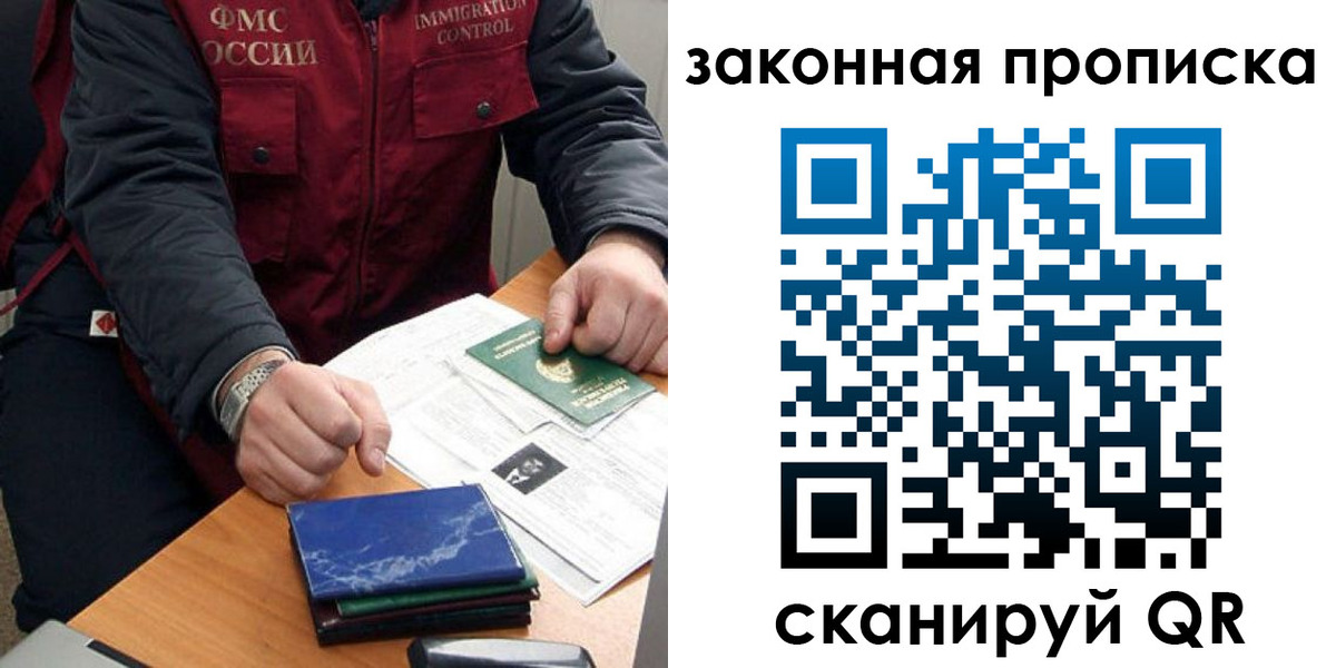 найти адрес прописки в Хвалынске