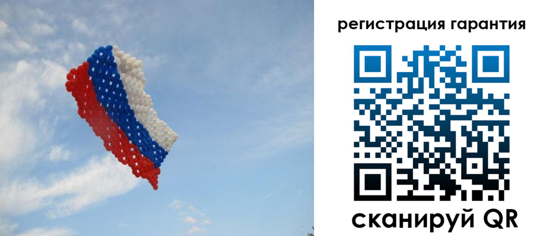 прописка от собственника в Хвалынске