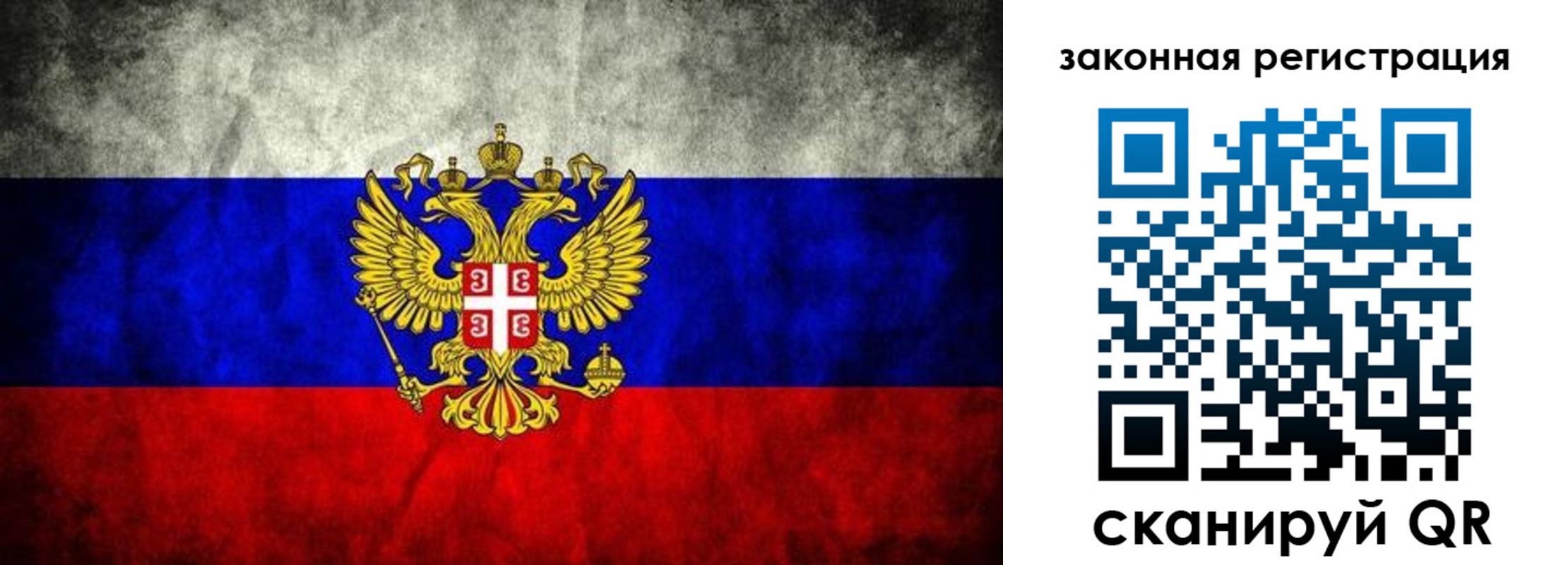 прописка для школы в Хвалынске