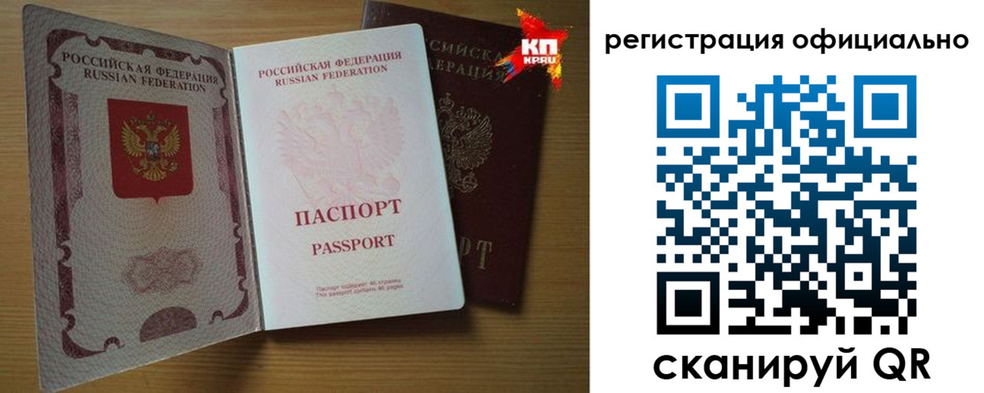регистрация в Хвалынске