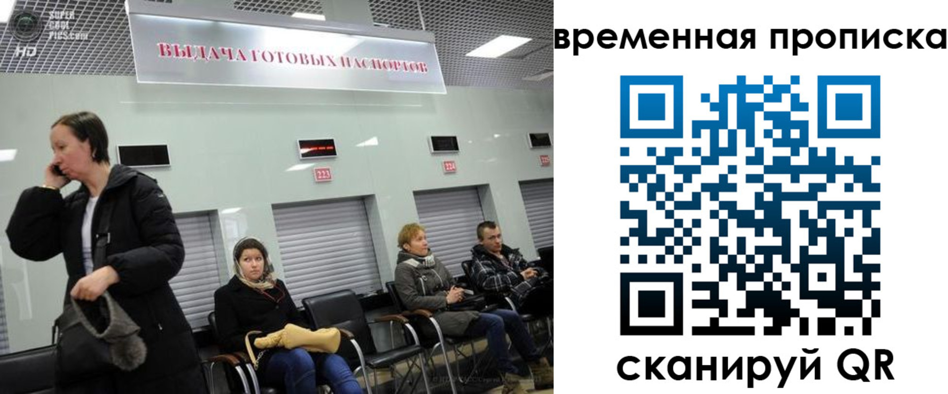 регистрация в Хвалынске