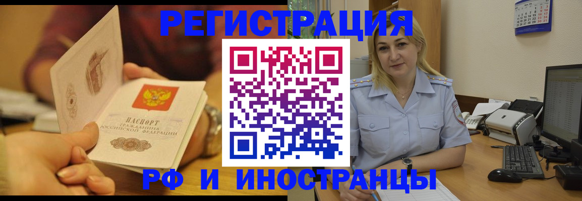 регистрация для дет. сада в Хвалынске