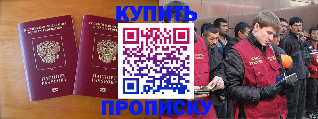 регистрация для школы в Хвалынске