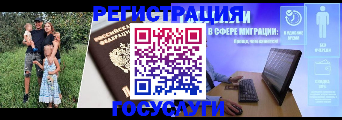 прописка паспорт в Хвалынске